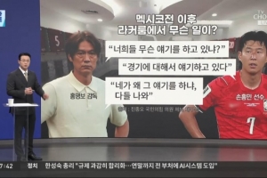 火爆日本对决荷兰比赛回放_火爆日本对决荷兰比赛回放在线观看_免费看直播