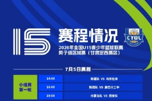 火爆哥伦比亚VS乌兹别克斯坦jrs直播_火爆哥伦比亚VS乌兹别克斯坦jrs直播在线观看_免费看直播