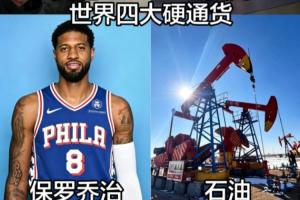 美国对阵世界杯小组赛土耳其首发阵容_美国对阵世界杯小组赛土耳其首发阵容在线观看_免费看直播