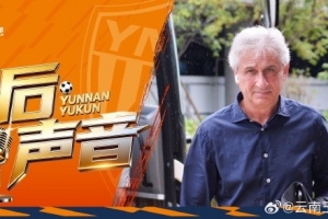 最新世界杯小组赛约旦vs阿根廷比分预测_最新世界杯小组赛约旦vs阿根廷比分预测在线观看_免费看直播