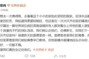 免费英格兰VS加纳比赛回放_免费英格兰VS加纳比赛回放在线观看_免费看直播