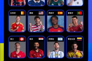 今日土耳其对阵美国进球集锦_今日土耳其对阵美国进球集锦在线观看_免费看直播