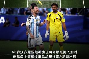 实时法国VS世界杯小组赛挪威直播_实时法国VS世界杯小组赛挪威直播在线观看_免费看直播