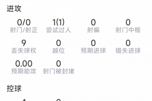 火爆世界杯比利时对决伊朗直播入口_火爆世界杯比利时对决伊朗直播入口在线观看_免费看直播
