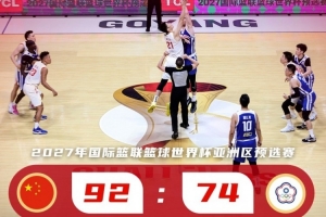 今日世界杯阿根廷对阵奥地利jrs直播_今日世界杯阿根廷对阵奥地利jrs直播在线观看_免费看直播