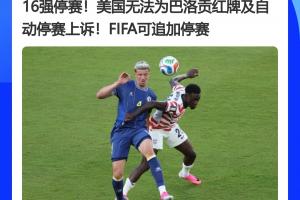 今日世界杯阿根廷对奥地利全场录像_今日世界杯阿根廷对奥地利全场录像在线观看_免费看直播
