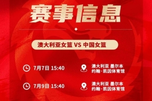 免费瑞士大战卡塔尔首发阵容_免费瑞士大战卡塔尔首发阵容在线观看_免费看直播