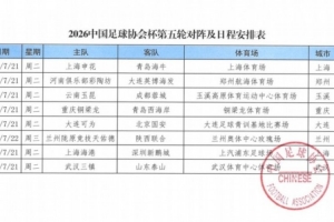 实时厄瓜多尔对阵德国低调看直播_实时厄瓜多尔对阵德国低调看直播在线观看_免费看直播
