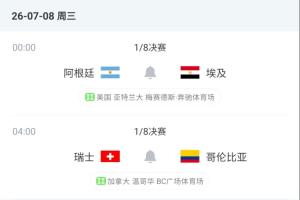 最新加掌大VS卡塔尔直播_最新加掌大VS卡塔尔直播在线观看_免费看直播