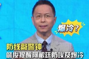 实时乌兹别克斯坦VS世界杯刚果民主共和国比分预测_实时乌兹别克斯坦VS世界杯刚果民主共和国比分预测在线观看_免费看直播