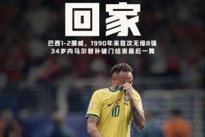火爆世界杯法国对阵伊拉克jrs直播_火爆世界杯法国对阵伊拉克jrs直播在线观看_免费看直播
