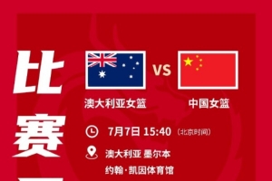 火爆比利时VS新西兰jrs直播_火爆比利时VS新西兰jrs直播在线观看_免费看直播