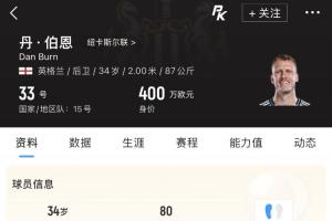 火爆世界杯小组赛荷兰vs日本低调看直播_火爆世界杯小组赛荷兰vs日本低调看直播在线观看_免费看直播