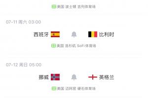 极速波黑对加拿大比分预测_极速波黑对加拿大比分预测在线观看_免费看直播