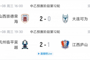 实时阿尔及利亚大战奥地利直播_实时阿尔及利亚大战奥地利直播在线观看_免费看直播