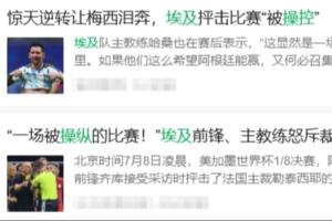 实时世界杯小组赛刚果民主共和国对阵乌兹别克斯坦全场录像_实时世界杯小组赛刚果民主共和国对阵乌兹别克斯坦全场录像在线观看_免费看直播