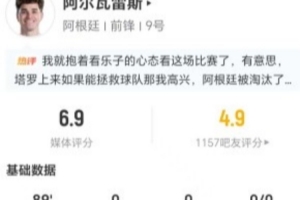 重磅比利时对埃及比赛回放_重磅比利时对埃及比赛回放在线观看_免费看直播