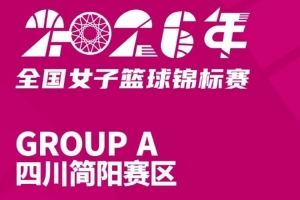 火爆阿根廷对约旦jrs直播_火爆阿根廷对约旦jrs直播在线观看_免费看直播