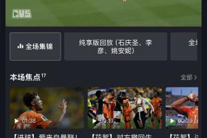 今日挪威vs伊拉克直播_今日挪威vs伊拉克直播在线观看_免费看直播