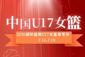 今日世界杯加纳对巴掌马在线观看_今日世界杯加纳对巴掌马在线观看在线观看_免费看直播