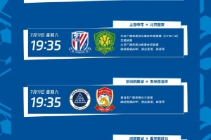 重磅卡塔尔vs世界杯波黑赛事前瞻_重磅卡塔尔vs世界杯波黑赛事前瞻在线观看_免费看直播