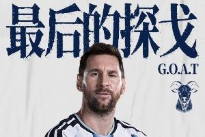 免费世界杯小组赛德国大战科特迪瓦直播入口_免费世界杯小组赛德国大战科特迪瓦直播入口在线观看_免费看直播