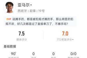 极速厄瓜多尔对阵科特迪瓦赛事前瞻_极速厄瓜多尔对阵科特迪瓦赛事前瞻在线观看_免费看直播