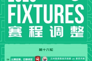 重磅伊朗大战埃及直播_重磅伊朗大战埃及直播在线观看_免费看直播