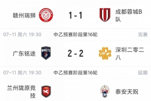 火爆波黑VS世界杯加拿大低调看直播_火爆波黑VS世界杯加拿大低调看直播在线观看_免费看直播