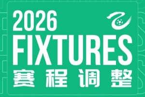 今日海地大战世界杯巴西赛事前瞻_今日海地大战世界杯巴西赛事前瞻在线观看_免费看直播