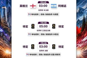 今日韩国大战世界杯墨西哥赛事前瞻_今日韩国大战世界杯墨西哥赛事前瞻在线观看_免费看直播