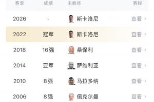 极速十耳其对巴拉圭赛事前瞻_极速十耳其对巴拉圭赛事前瞻在线观看_免费看直播