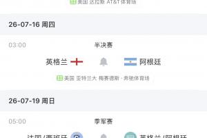 火爆世界杯小组赛科特迪瓦对决厄瓜多尔比赛回放_火爆世界杯小组赛科特迪瓦对决厄瓜多尔比赛回放在线观看_免费看直播