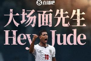 极速世界杯法国vs塞内加尔全场录像_极速世界杯法国vs塞内加尔全场录像在线观看_免费看直播