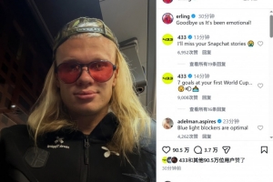 重磅厄瓜多尔对德国直播_重磅厄瓜多尔对德国直播在线观看_免费看直播