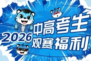 今日世界杯佛得角VS沙特阿拉伯进球集锦_今日世界杯佛得角VS沙特阿拉伯进球集锦在线观看_免费看直播