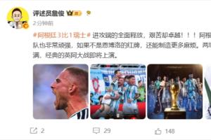 火爆佛得角大战世界杯小组赛西班牙比赛回放_火爆佛得角大战世界杯小组赛西班牙比赛回放在线观看_免费看直播