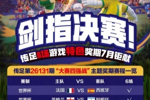 今日摩洛哥对决海地直播_今日摩洛哥对决海地直播在线观看_免费看直播