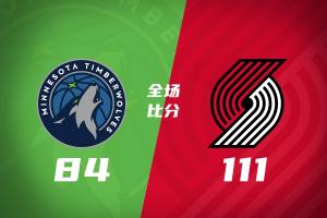 夏联-杨瀚森8中7砍18+10+5 开拓者大胜森林狼 扬布拉德20+5-54