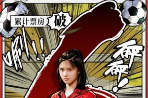 极速克罗地亚对阵英格兰比分预测_极速克罗地亚对阵英格兰比分预测在线观看_免费看直播