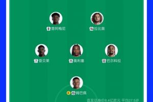 法国对决挪威全场录像_法国对决挪威全场录像在线观看_免费看直播