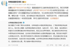 今日世界杯美国对巴拉圭直播入口_今日世界杯美国对巴拉圭直播入口在线观看_免费看直播