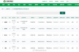免费海地对阵苏格兰首发阵容_免费海地对阵苏格兰首发阵容在线观看_免费看直播