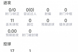 极速巴拉圭vs十耳其在线观看_极速巴拉圭vs十耳其在线观看在线观看_免费看直播