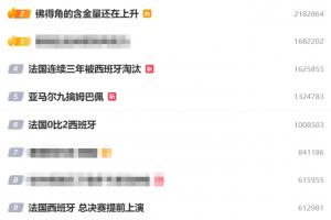 免费世界杯科特迪瓦对厄瓜多尔首发阵容_免费世界杯科特迪瓦对厄瓜多尔首发阵容在线观看_免费看直播