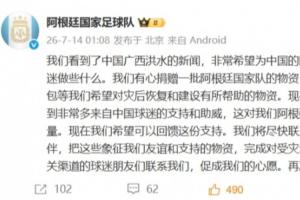 实时墨西哥对阵韩国在线观看_实时墨西哥对阵韩国在线观看在线观看_免费看直播