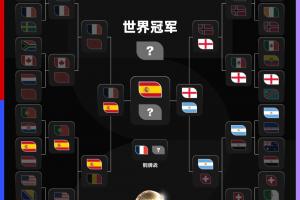最新克罗地亚vs巴掌马进球集锦_最新克罗地亚vs巴掌马进球集锦在线观看_免费看直播