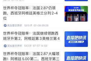 最新英格兰vs加纳直播_最新英格兰vs加纳直播在线观看_免费看直播