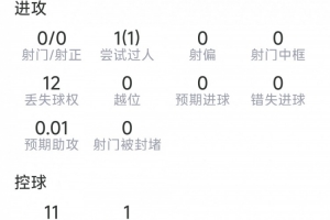 厄瓜多尔对阵库拉索直播_厄瓜多尔对阵库拉索直播在线观看_免费看直播
