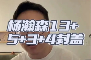重磅伊拉克vs挪威全场录像_重磅伊拉克vs挪威全场录像在线观看_免费看直播